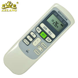 适用于日/立空调遥控器KF752B 原款空调遥控器 厂家直销广州发货