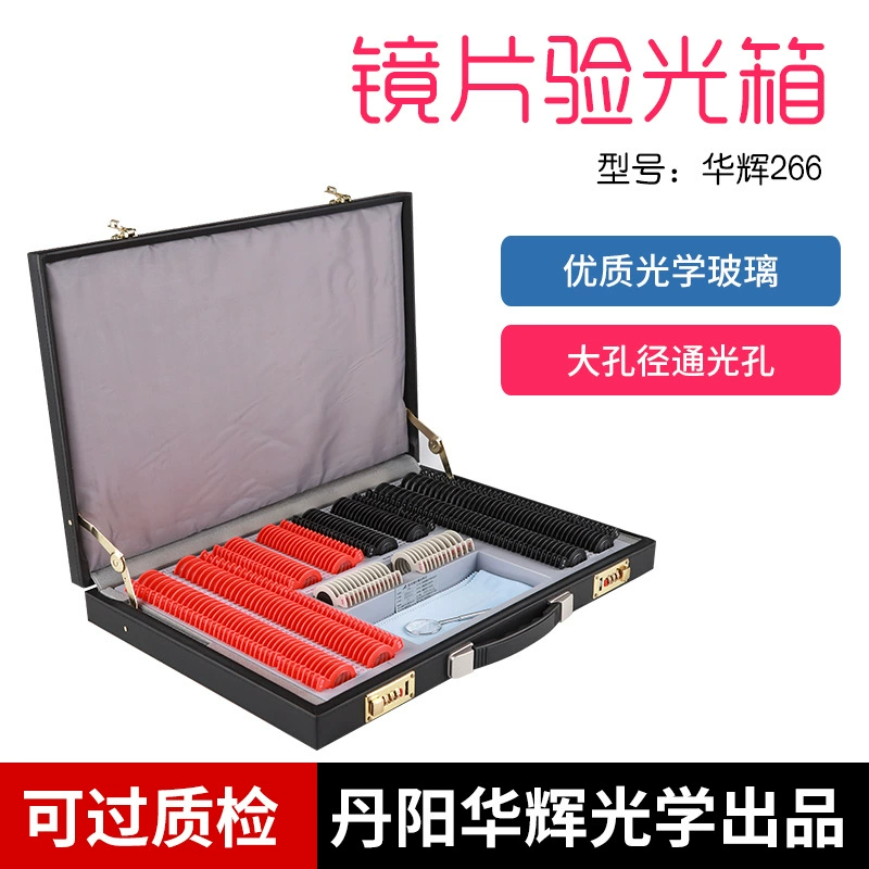 Объектив Huahui SP266A очки инспекционная деталь воздушный свет оптометрическая вставка коробка Оптическое стекло пластиковое кольцо пробная деталь