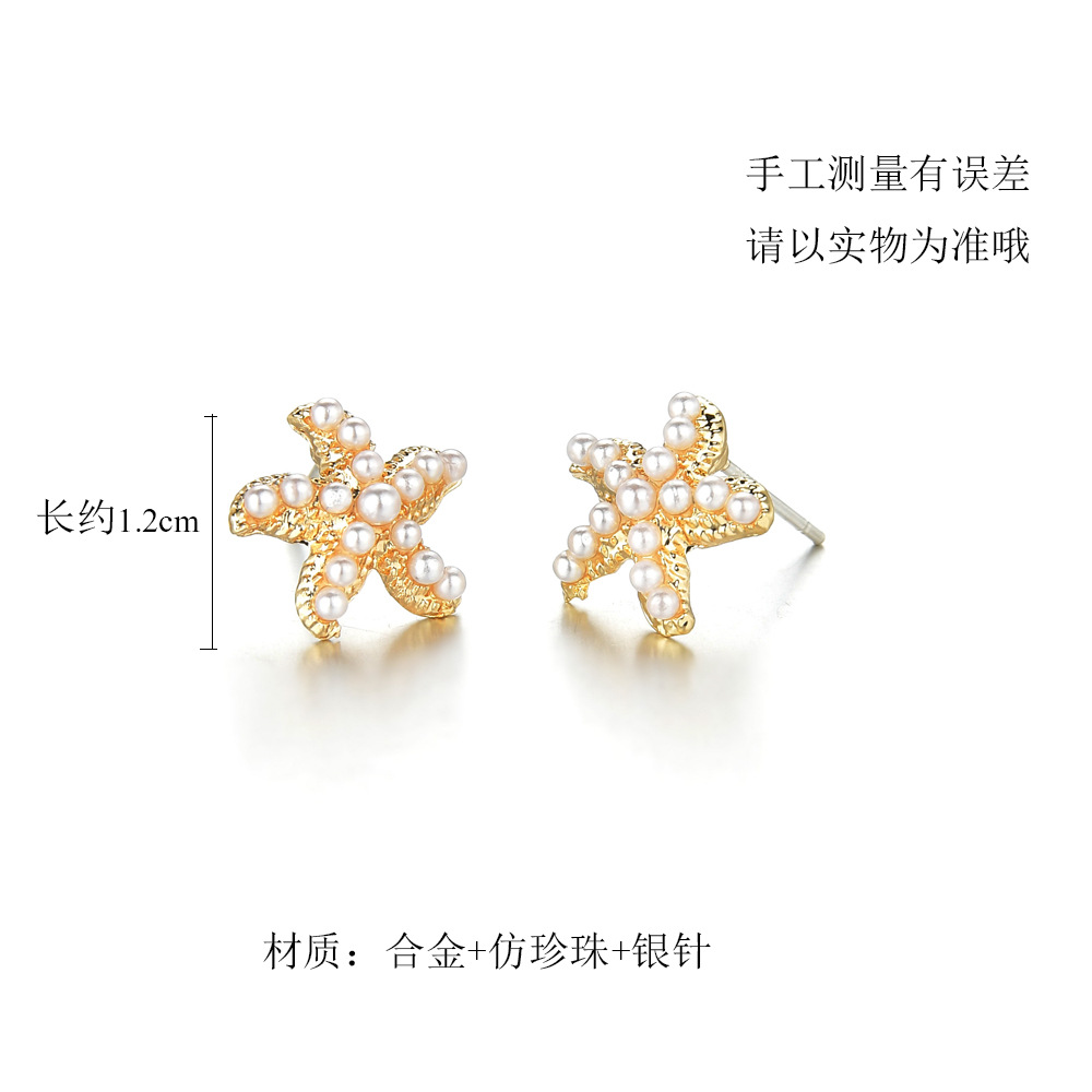 Korea Small Pearl Simple And Versatile Starfish Shell Earrings Wholesale Nihaojewelry display picture 3