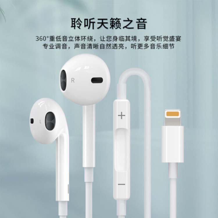 重低音入耳式耳機適用于蘋果安卓通用線控帶麥圓扁頭有線手機耳塞