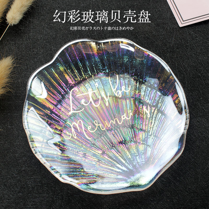 美甲拍照道具神器手拿網紅擺件水晶盤貝殼日系玻璃日式抖音調色板