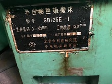 工厂停产急处理二手机床半自动丝锥磨床SB725E