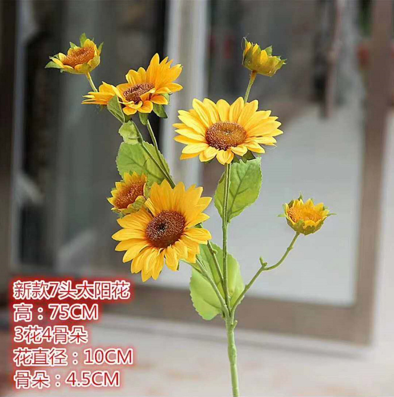 仿真太阳花向日葵仿真太阳花幼儿园装饰花落地太阳花假花仿真花                               详情2