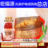 Hong Fu Yuan HIPOWER Convection Oven transparent visual  atmosphere household multi-function 12L High-capacity Fryer