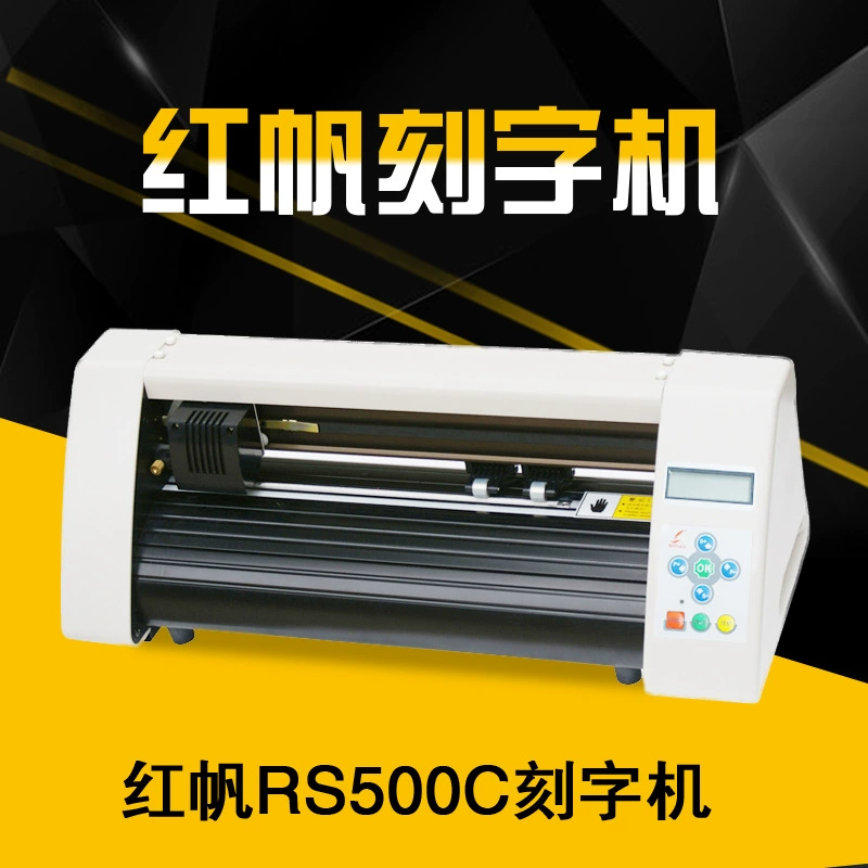 Redsail Hongfan малый портативный самоклеящийся плоттер для резки, плоттер для наклеек на шарики, для вырезки термопереносной пленки