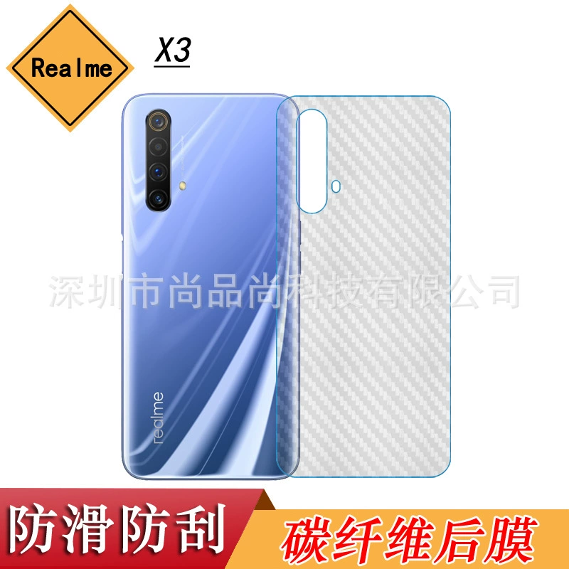 Совместимый мобильный телефон, наклейка, матовая защитная маска, realme, x3, x3, 5G