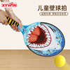 Tennis racket for squash, beach sports sand, street equipment