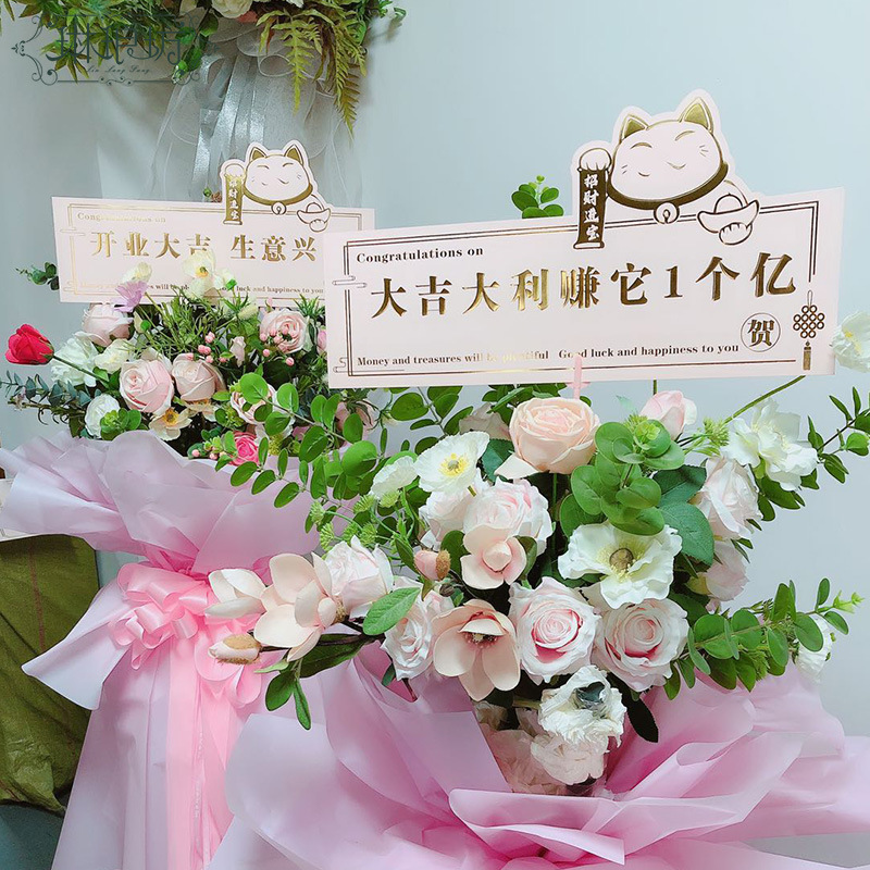 Dorado fortuna gato Tarjeta de apertura cesta de flores ramo tarjeta de felicitación cuadrado más tamaño engrosado negocio en auge buena suerte 10