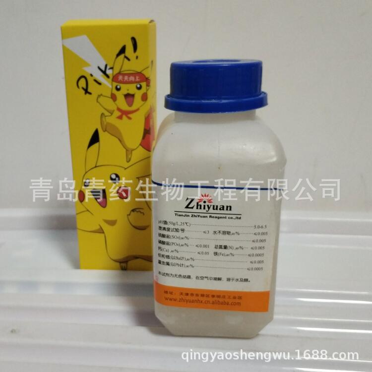 �Ȼ�þ��ˮ��������� AR 500g/ƿ CAS��7791-18-6