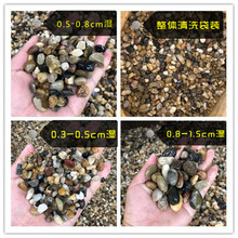 地暖豆石 杂色鹅卵石头家装地暖专用豆石回填小石子雨花石滤料