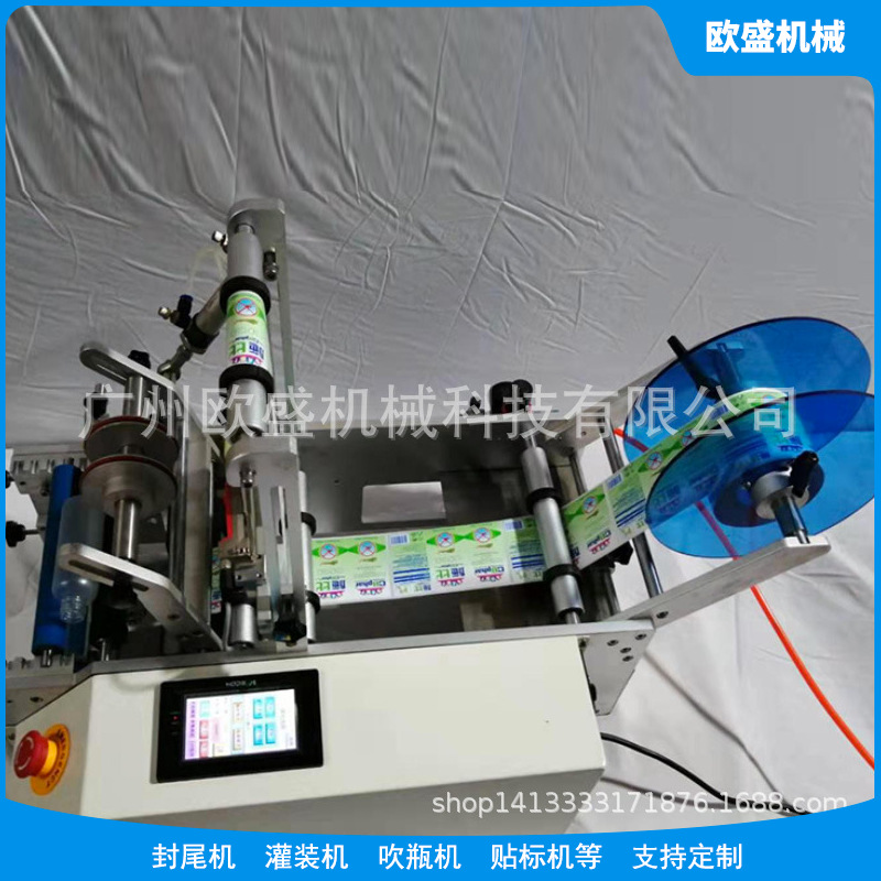 生产自动贴标机 不干胶贴标机 圆盘不干胶贴标机