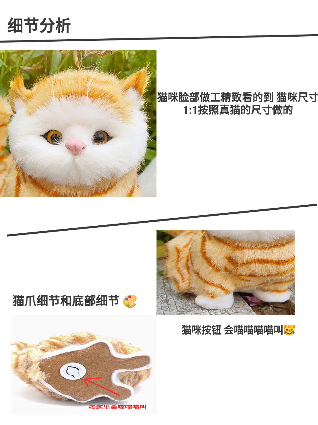 仿真猫咪仿真猫仿真可爱猫咪仿真假猫咪玩具仿真猫会喵喵叫厂家-阿里巴巴