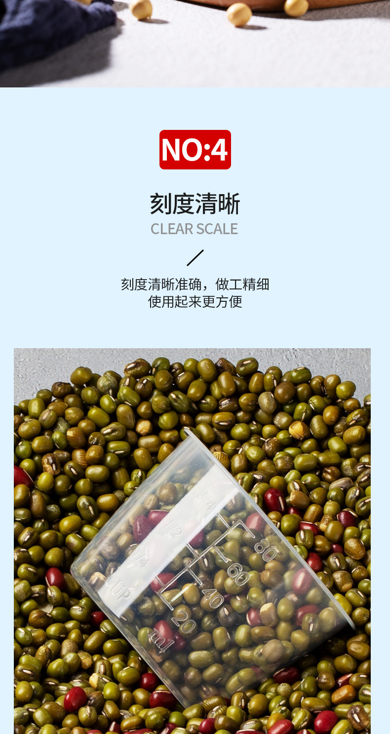 舀米量杯_06