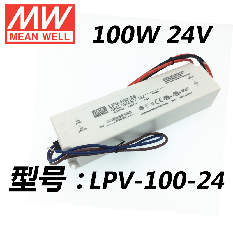 γLPV-100-12V24Vƴѹ ֻledܼҾӿصԴ