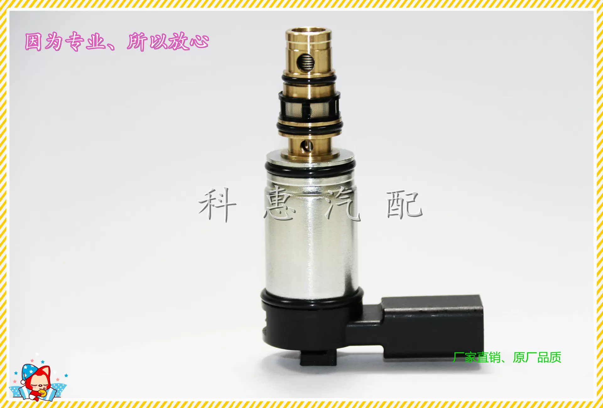 适用小速腾高尔夫7奥迪A3Q31.412款高尔夫空调压缩机电控阀控制阀