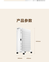 适用美的电暖器油汀取暖器家用暖气油丁卧室速热暖风机大面积HYX2