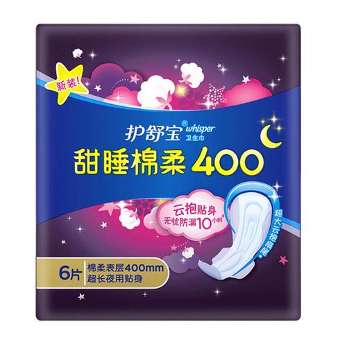 Panty Liner Sweet Sleep Soft Stick 400mm*3 Pcs, Dropshipping Wholesale Menstrual Pads