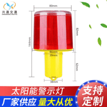 ·�ϰ���LED̫��ܾ�ʾ��̫��ܾ�ʾ�����W��ҹ�g��ͨ��ʾ·�F��