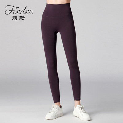 Yoga suit Flying Yoga Pants Thin section Bodybuilding motion dance Paige Hip Tight fitting Shaping