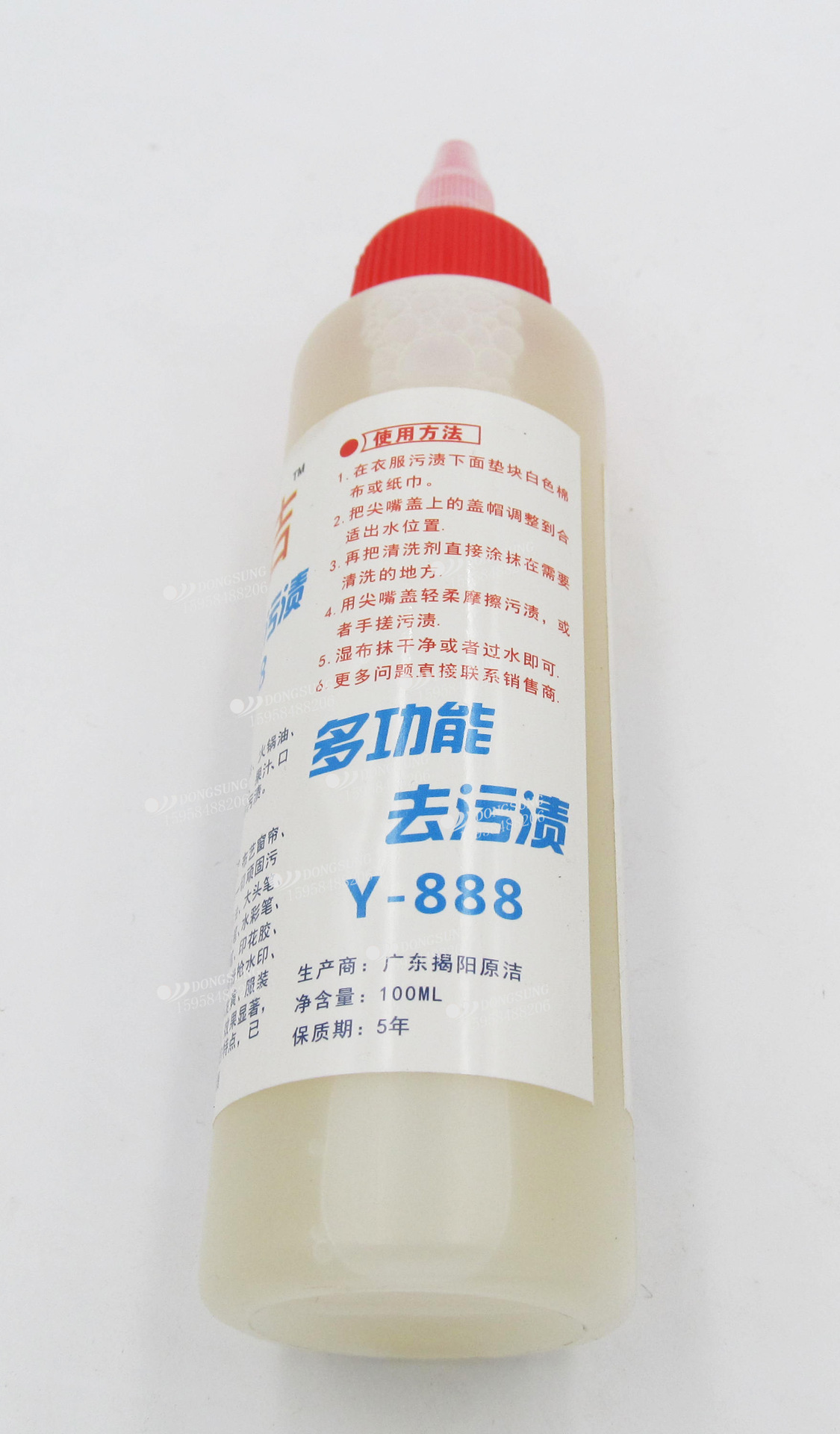 原洁多功能去污剂 服装皮革鞋靴窗帘汽车内饰沙发桌面等多类污渍详情图5