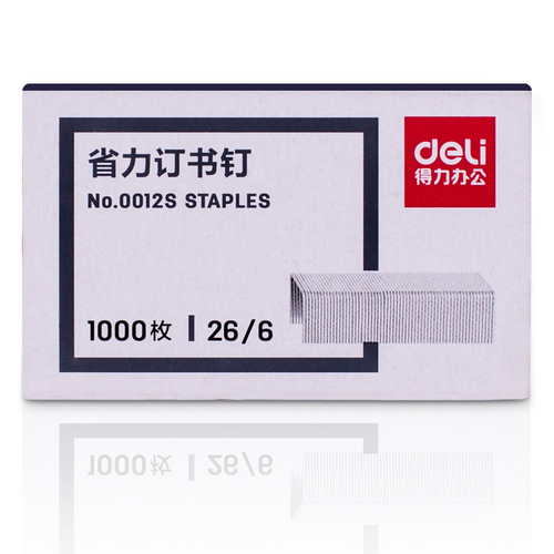 Deli staples 0012s labor-saving staples 26/6 universal 12-gauge staples standard staples