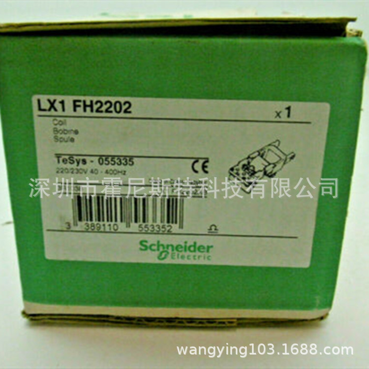 法国原厂全新现货接触器LX1FJ220 LX9FK931 LX1-FH1102/LX1FK220