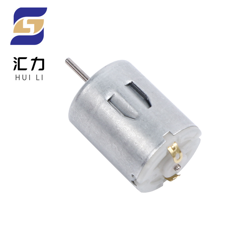 280儿童玩具微型电机卷发器直流马达厂家批发迷你直流迷你电机