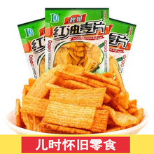 靓姐红油麦片18g麻辣条 8090后小时候儿时经典童年聚会食品