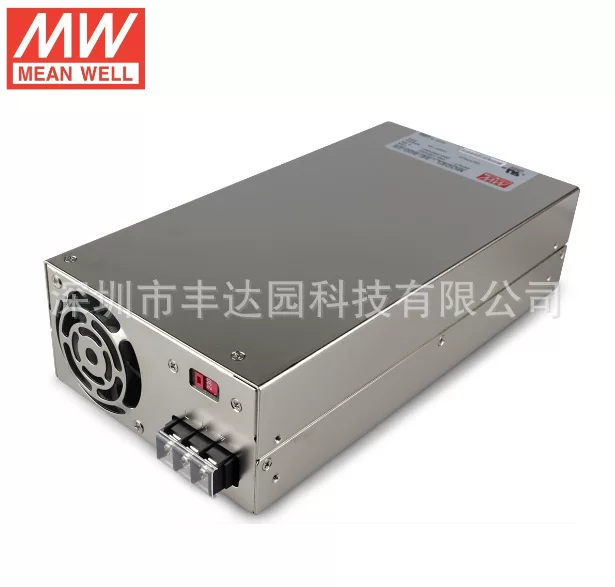 Switch key, power supply, 600W, 48v, high power