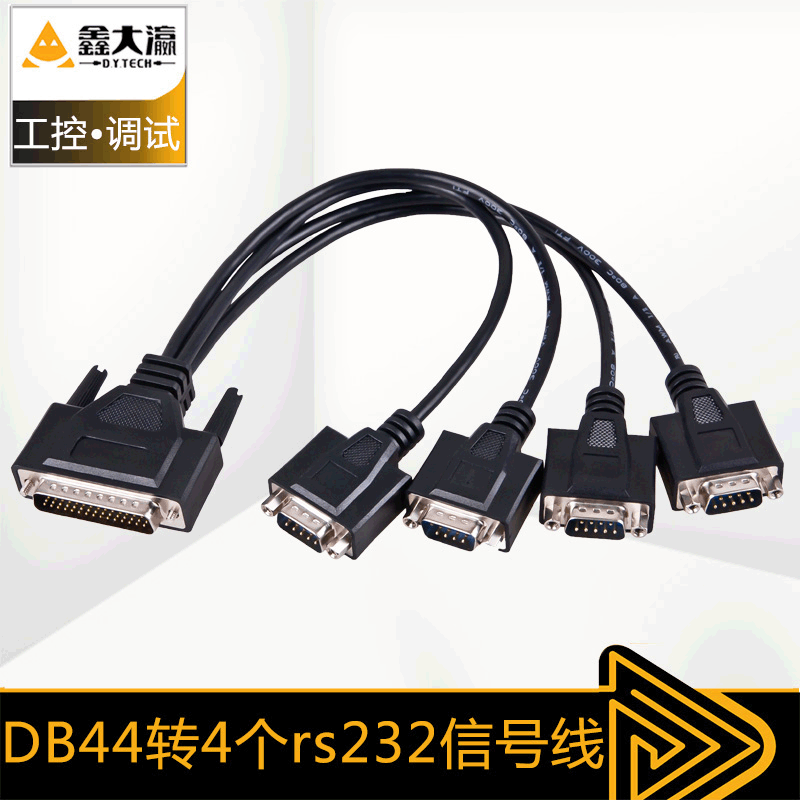 db44连接线hdb44拖4个db9串口控制线rs422CP-104UL