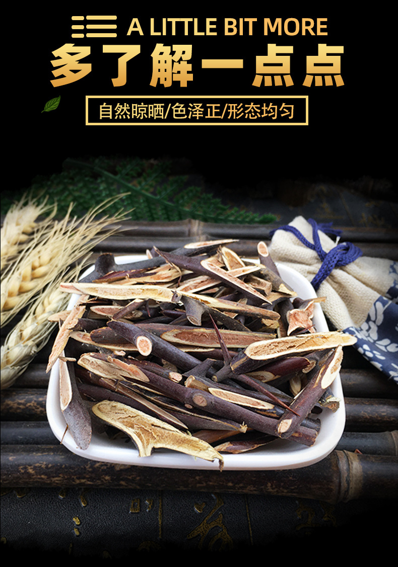 Dried Gleditsia Thorn Zao Jiao Ci 皂角刺 Chinese Honey Locust Spine Raw Herb Bulk 500g key features