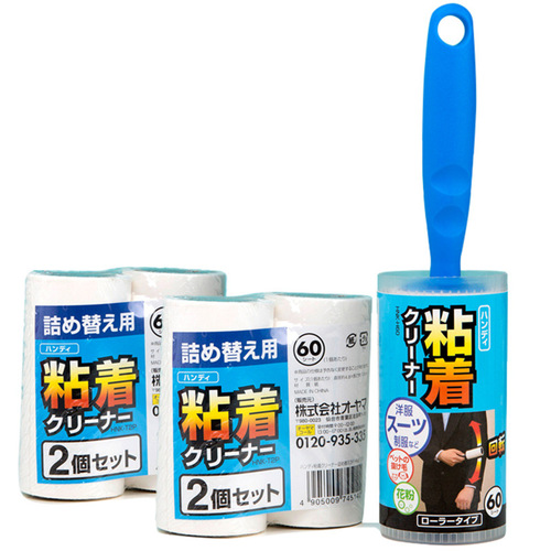 Aries silk roller, tearable adhesive hair and dust removal cloth garment lint roller hair remover