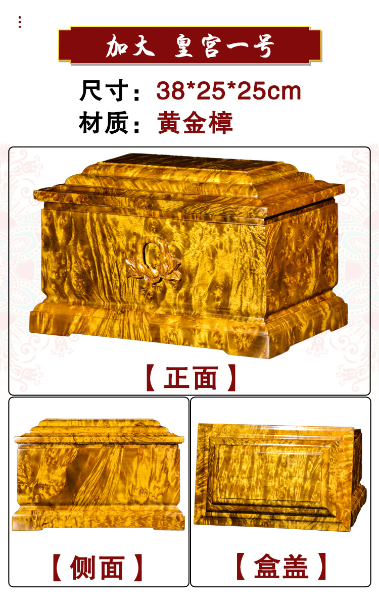 木盒加大多款可选_18.jpg