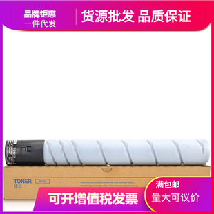 �m�ÿ��Ῠ�����_287�ۺ�bizhub287227367��ӡ�C̼����A����