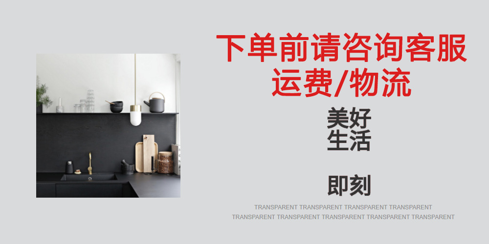 海报20200105094443