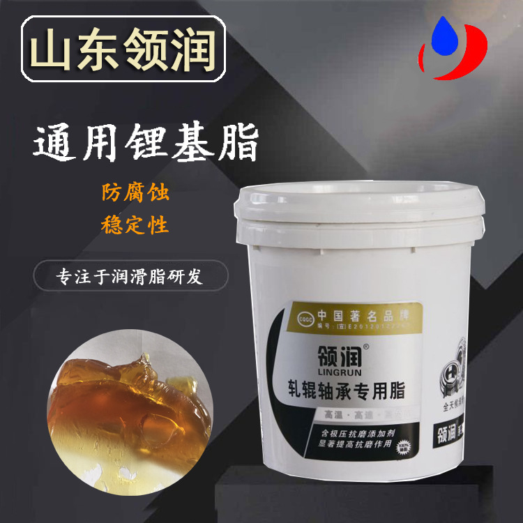 润滑脂厂家 轧辊轴承专用脂 耐用型润滑脂 锂基脂 工业黄油