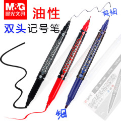 MG2130 Dual-Head Hook Pen, Oil-Based Marker Erasable, Children's Art Drawing Pen, Not Erasable, Wholesale