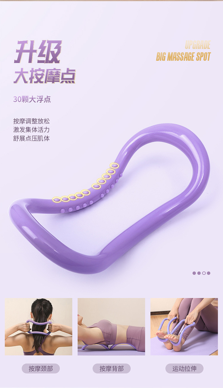 成人瑜伽环详情页_05.jpg