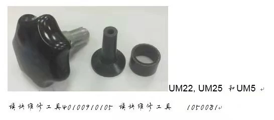 Nordson KIT,TOOL,REBUILD,UM22/UM25? MODULE?? Ремонтный пакет 1050081