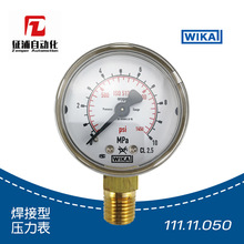 111.11.050������WIKA�������S��������ISO5171�������ð��]