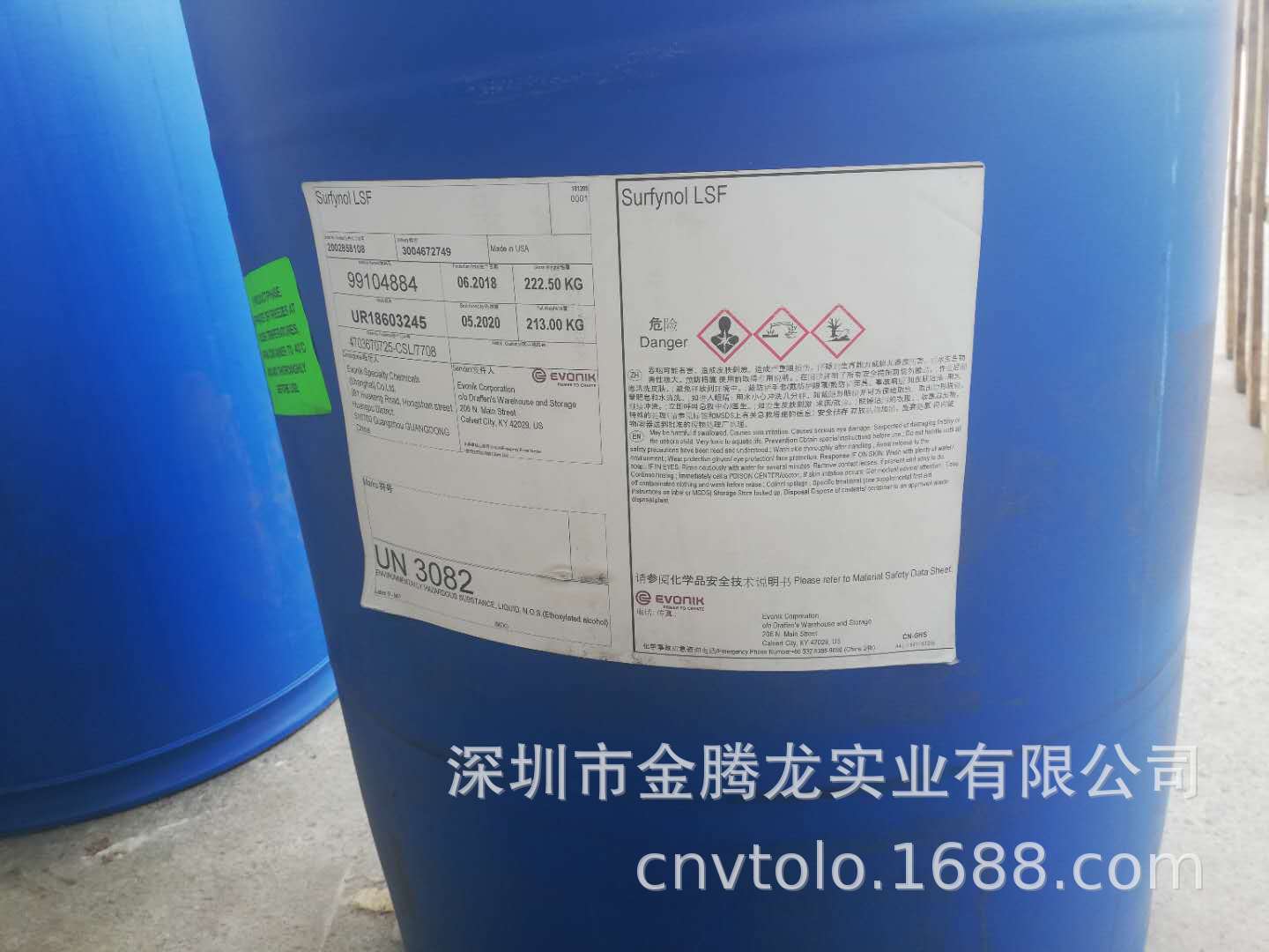 赢创基材润湿剂Carbowet LSF 水性颜料润湿分散剂 低发泡润湿性能