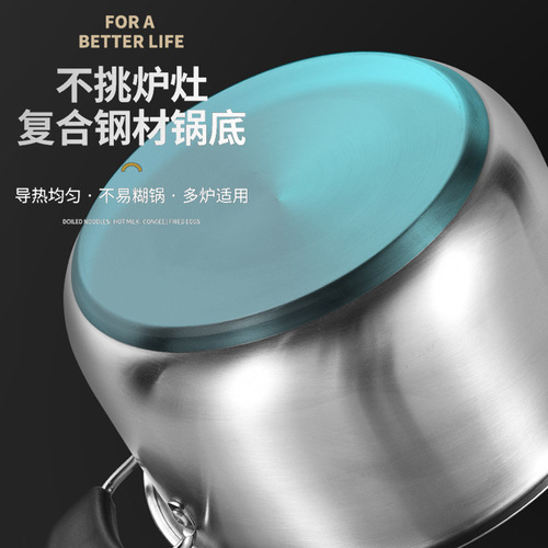 Stainless Steel Soup Pot Thickened Double Bottom Household Double Ear Soup Pot Rice Porridge Soup Pot Single Handle Milk Pot Baby Food Pot Cross-border 