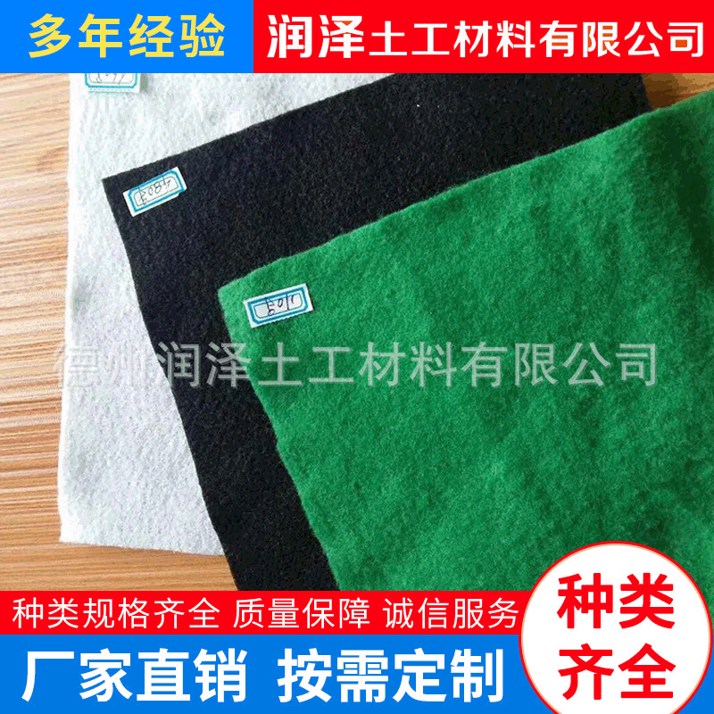 草绿土工布 厂家 园林绿化草绿土工布 草绿土工布黑色白色土工布