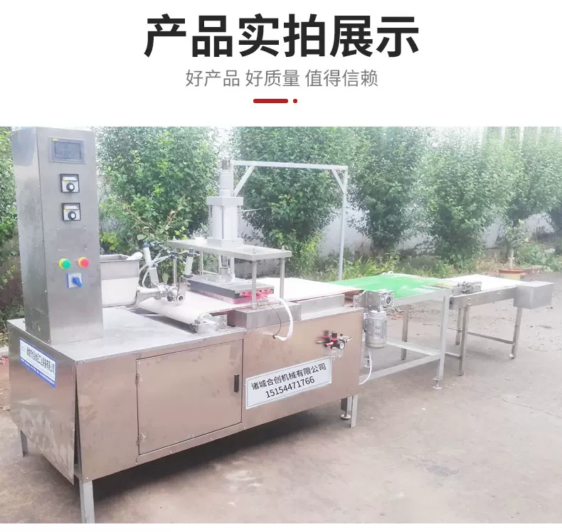 河北商用烙饼机全自动液压多功能单饼机厂家直销高效节能机械面食