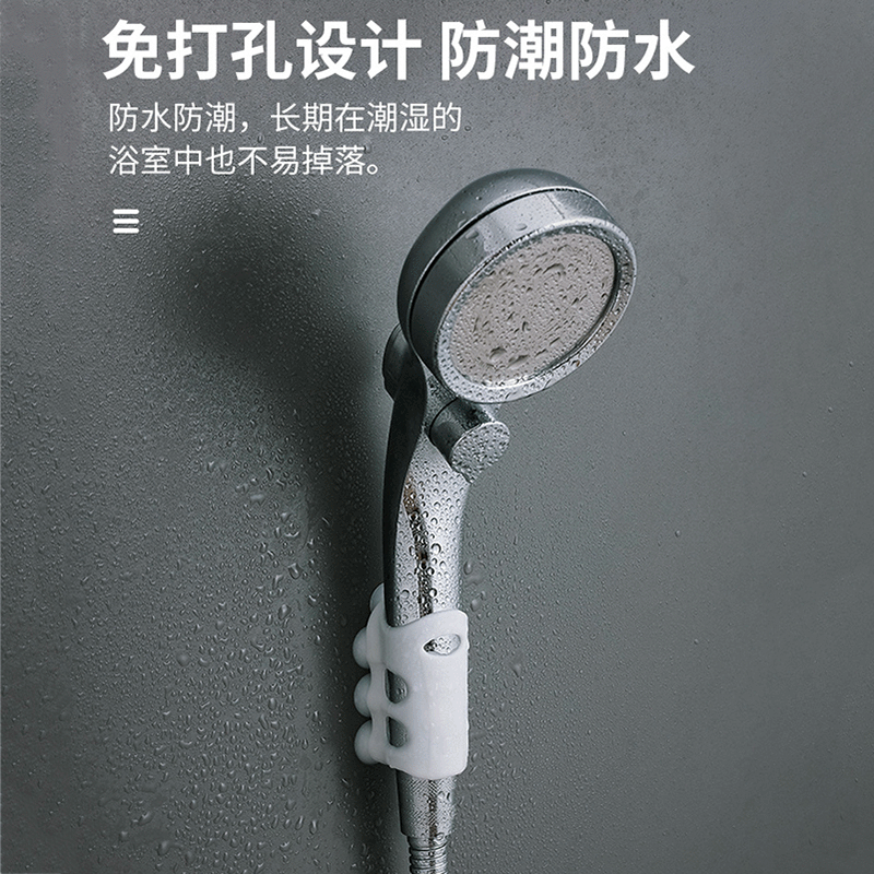 工厂批发花洒吸盘支架 免打孔浴室喷头吸盘无痕随心贴支架|ru
