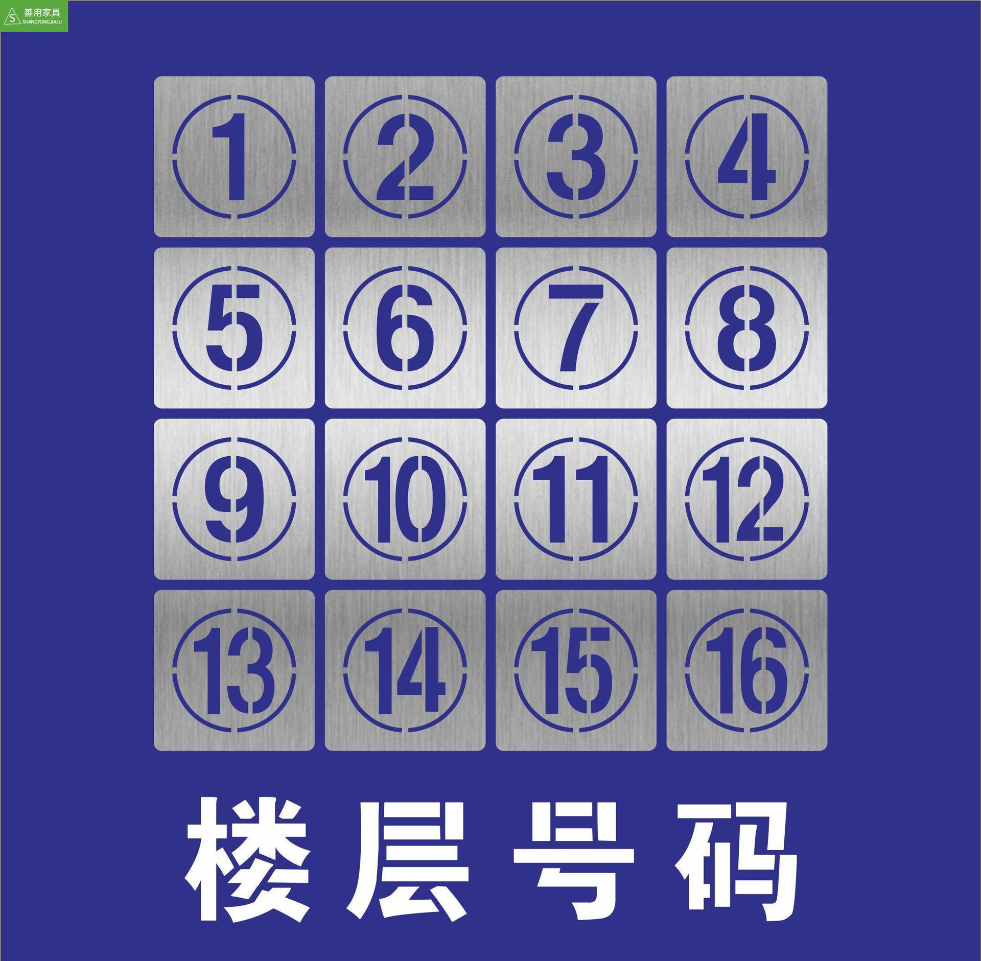 办字打一数字,办打一个最佳数字,办字解释一个数字_大山谷图库
