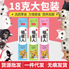 Beat a kitten canned fat hair cheeks, nutrition strip cat food cat snack cat wet food bar one piece is 18G100