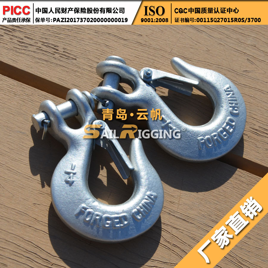 青岛即墨索具 羊角滑钩H-331 链条起重抓钩 合金钢吊钩索具