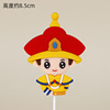 Emperor Queen Cake Decoration Chinese Antique Emperor Empress Soft Pottery Doll Plug-In Card