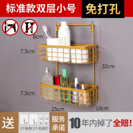 Estante de almacenamiento de pared directo de fábrica inodoro perforador libre montado en la pared estante de almacenamiento de hierro